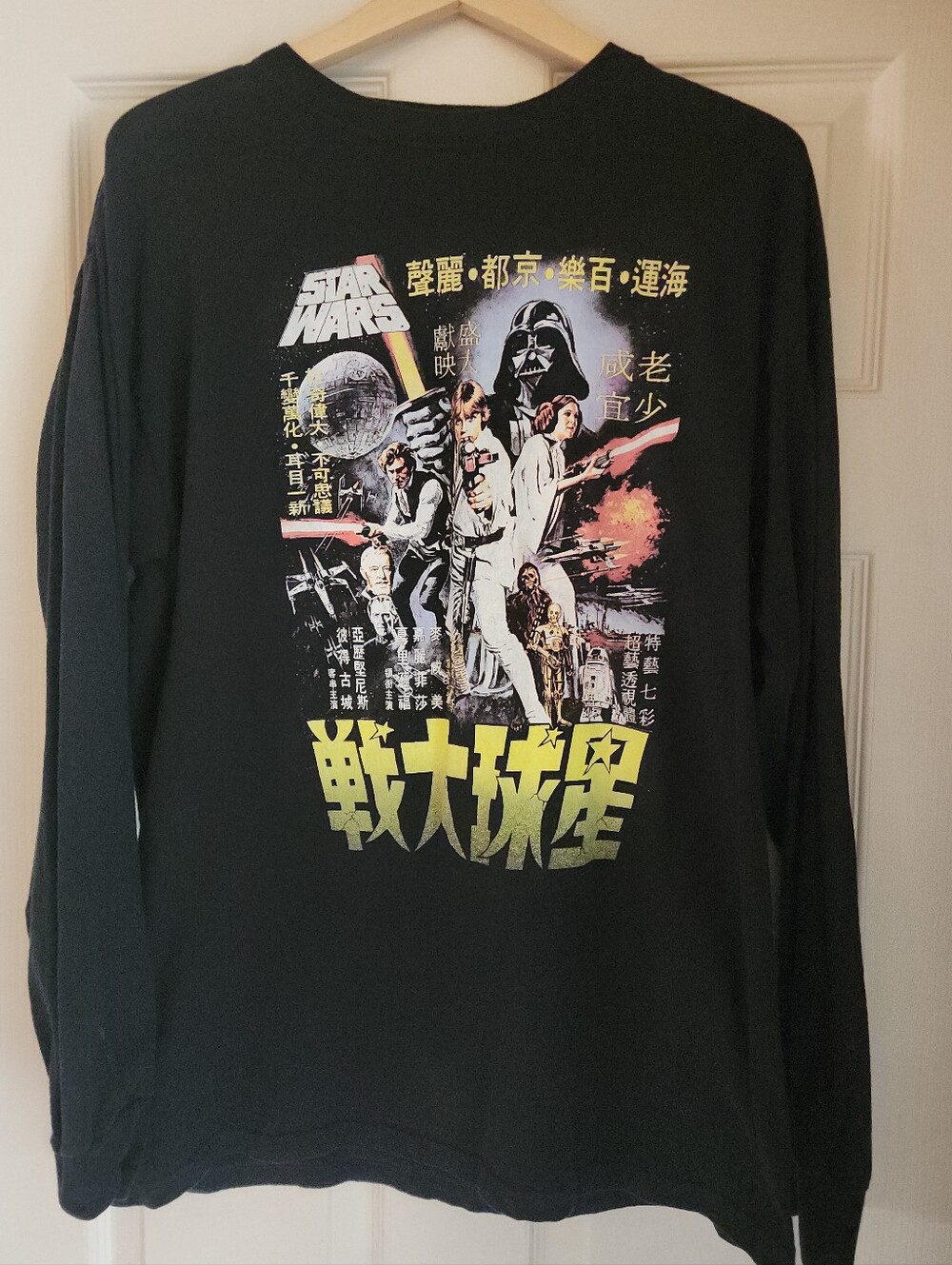 Star Wars Japanese Movie Poster Long Sleeve Tee